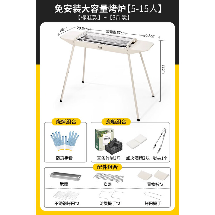 原始人烧烤炉露营烧烤架户外便携折叠烧烤炭烤炉烤盘烤肉炉架子 烤炉标准套餐-3斤碳+可放调料罐