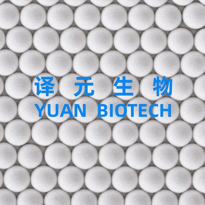 聚苯乙烯微球 单分散微球 纳米/微米 PS微球 生物级科研 顺丰 粒径30μm (10mL 2.5%)【图片 价格 品牌 报价】-京东