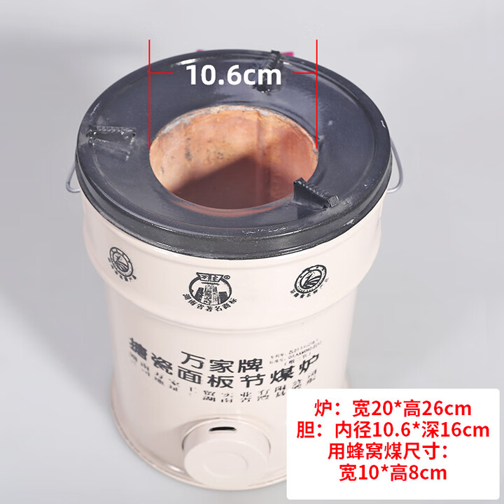 莱妙依2节3节煤炉传统节能蜂窝煤藕煤炉子煤炭取暖家用烧水做饭 万家白二节煤型10*8cm