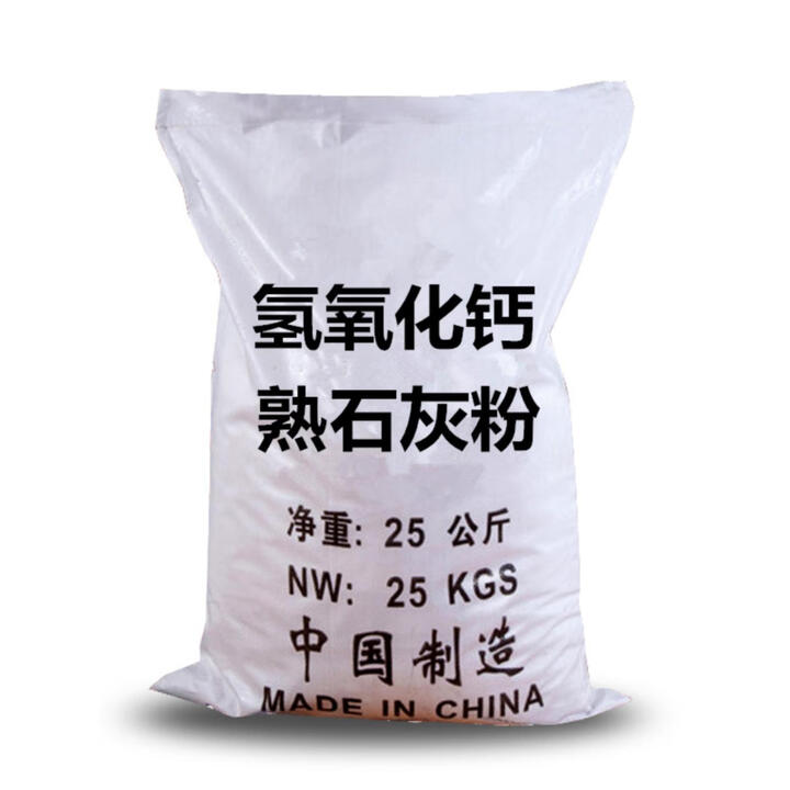 熟石灰粉氢氧化钙消石灰污水处理酸碱调试剂改良土壤树木刷白25kg1袋