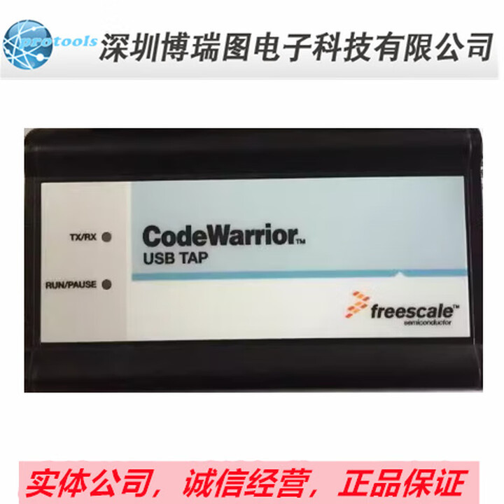 ABDT freescale powerpc COP仿真器（CWH-UTP-PPCC-HE）全新原装 CWH-UTP-PPCC-HE【图片 ...