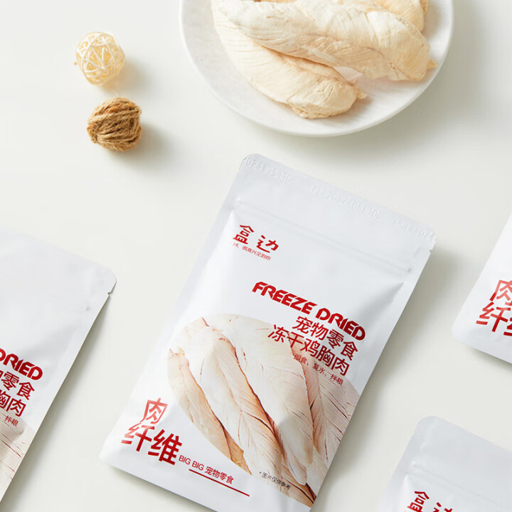 盒边鸡小胸鸡胸肉冻干猫零食成幼猫补充营养发腮补钙猫咪零食 鸡...