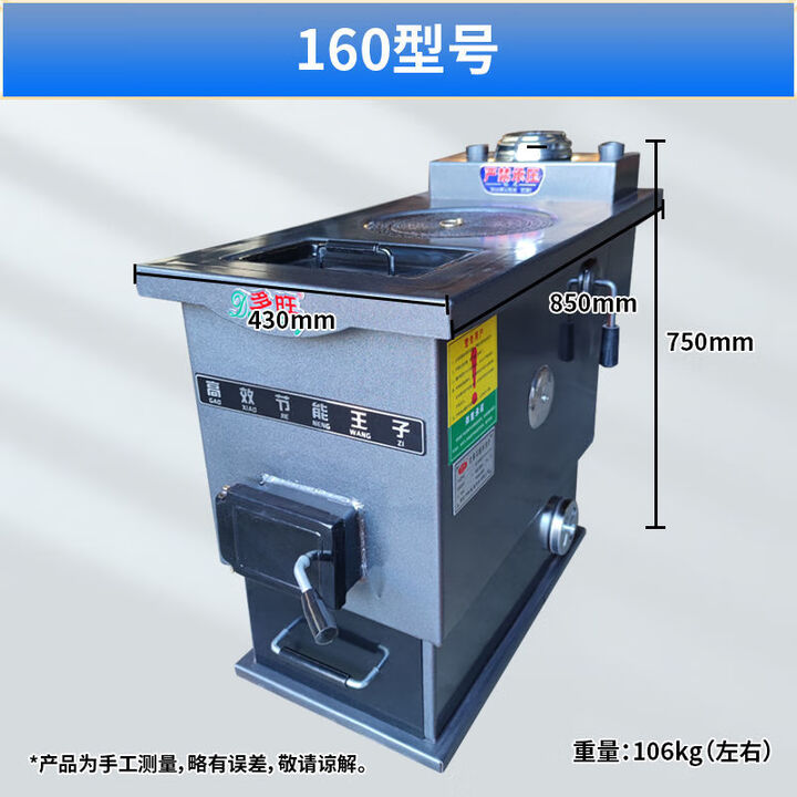 懒汉气话炉环保锅炉反烧数控采暖炉家用燃煤地暖暖气节能养殖水暖 160平方懒汉炉