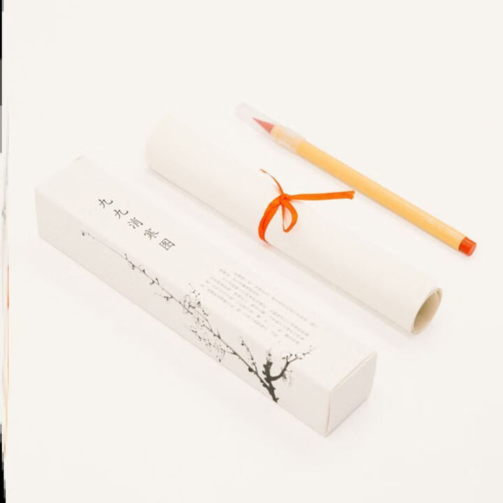 勋狸粑冬至礼物九九消寒图梅花书法年画数九99寒消图传统文化寒梅图创意 经典款(竖版)【图片 价格 品牌 报价】-京东