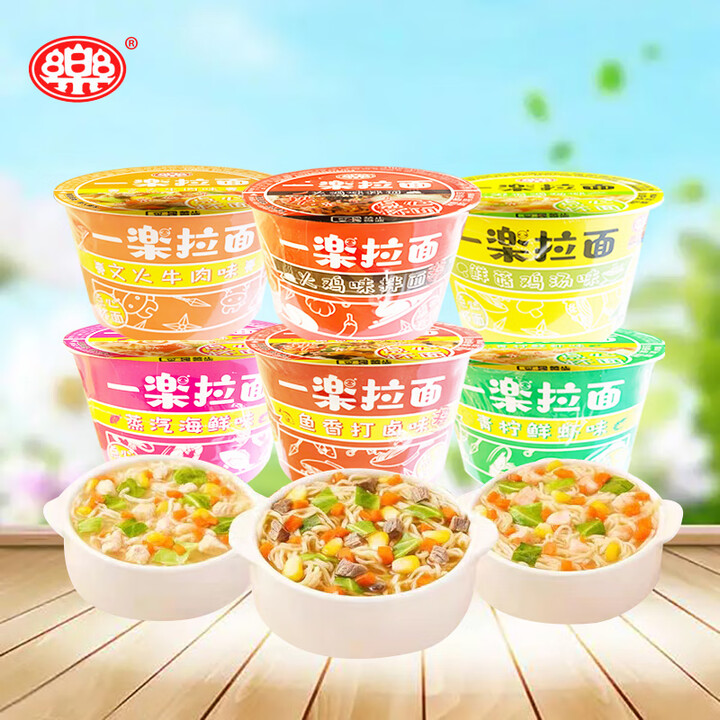一楽拉一乐拉面点心杯面鱼香打卤文火牛肉鲜菇鸡汤蒸汽海鲜青柠鲜虾泡面 火鸡味拌面35g*12杯【图片 价格 品牌 报价】-京东