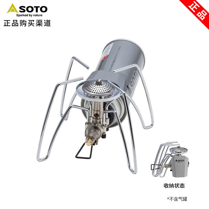 SOTO日本原产岩烧烤盘 溶岩石烧烤烤肉烤牛排户外露营自驾野炊 ST-310白蜘蛛炉 【新版】 