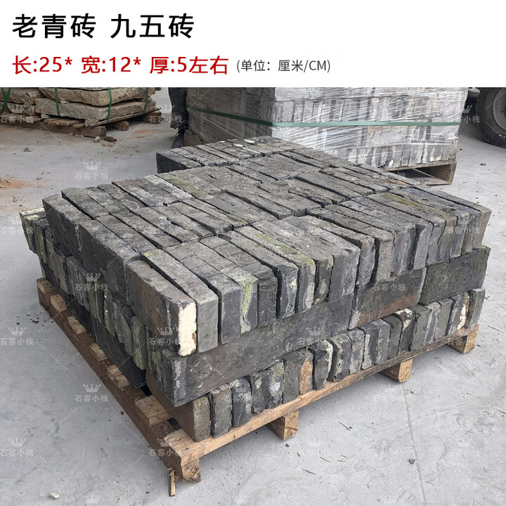 古建材料老石板石条仿古板台州板麻石板金山石青石板青砖磨片石臼 九五老青砖 一托1000块【图片 价格 品牌 报价】-京东