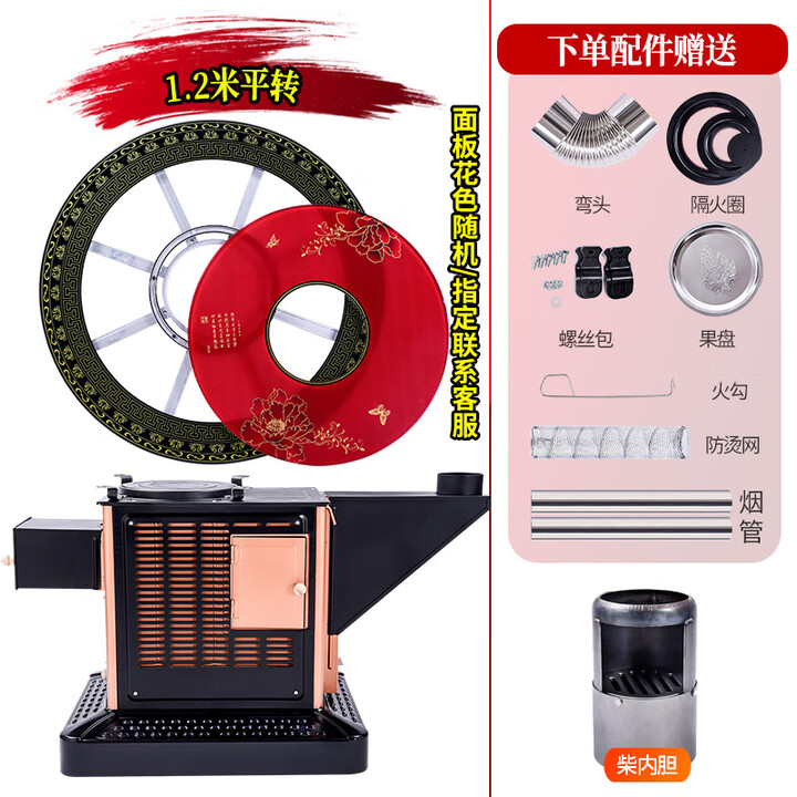 迈高登气化炉家用柴火灶室内取暖炉烧柴煤节能回风炉 1.2米玻璃平转（单柴胆）-大炉体