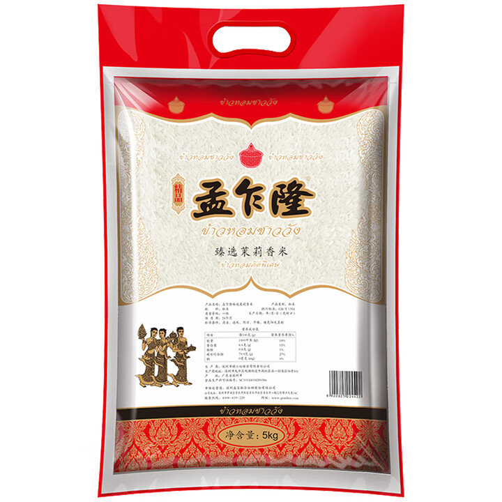 元族孟乍隆臻选茉莉香米5kg原粮进口特级长粒香大米10斤 臻选茉莉香米5KG【图片 价格 品牌 报价】-京东