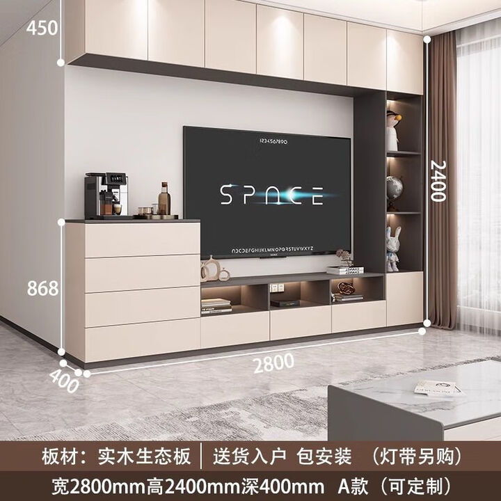 凌筠匠心电视柜背景墙一体组合柜现代简约客厅电视柜满墙悬空落地实木柜子 【A16】宽280高240深40cm【图片 价格 品牌 报价】-京东
