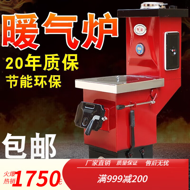 亿骁  锅炉燃煤家用节能暖气炉农村带暖气片取暖炉子小型反烧锅炉 通天通炕双气化160型【加厚圆孔】