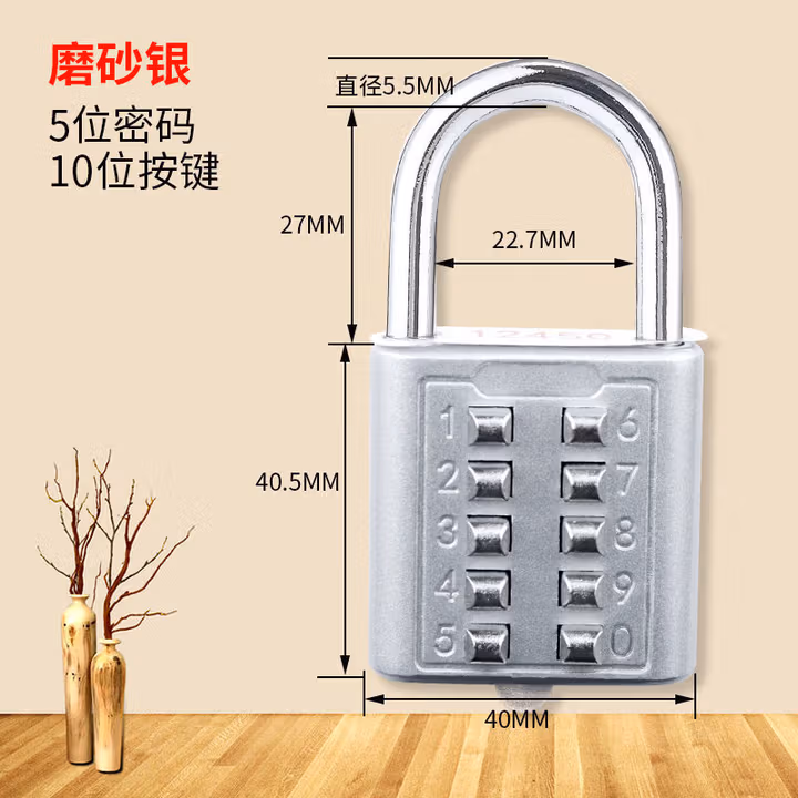 Flood  peak门锁入户门卧室门锁木门锁 按键密码锁数字密码挂锁宿舍锁健身