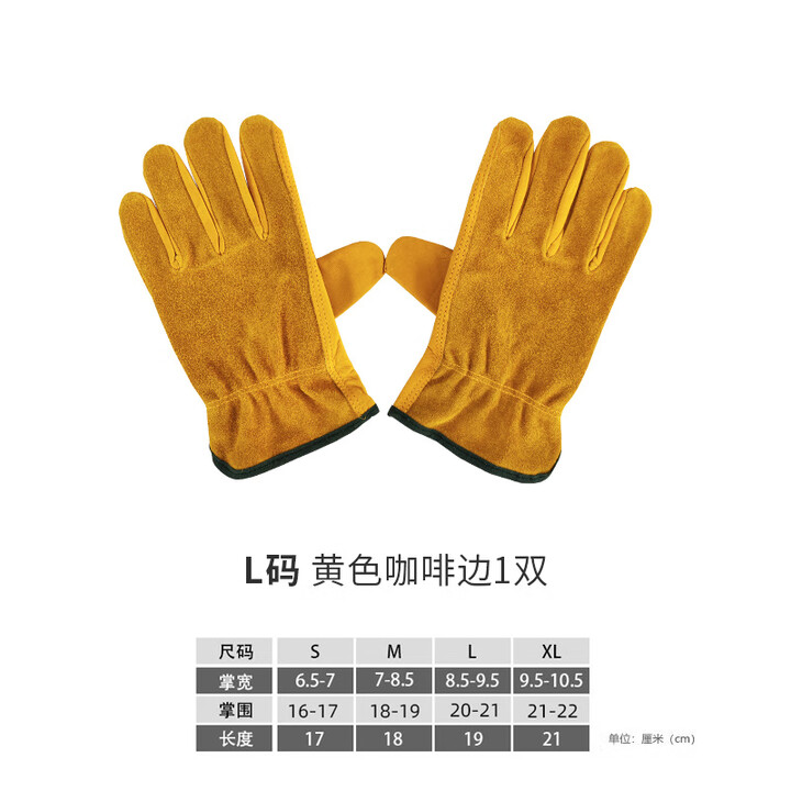 荒野猎人柴火炉不锈钢烟囱排烟管转接头烟筒固定器防烫板网帐篷壁炉配件 黄色牛皮防烫手套L码