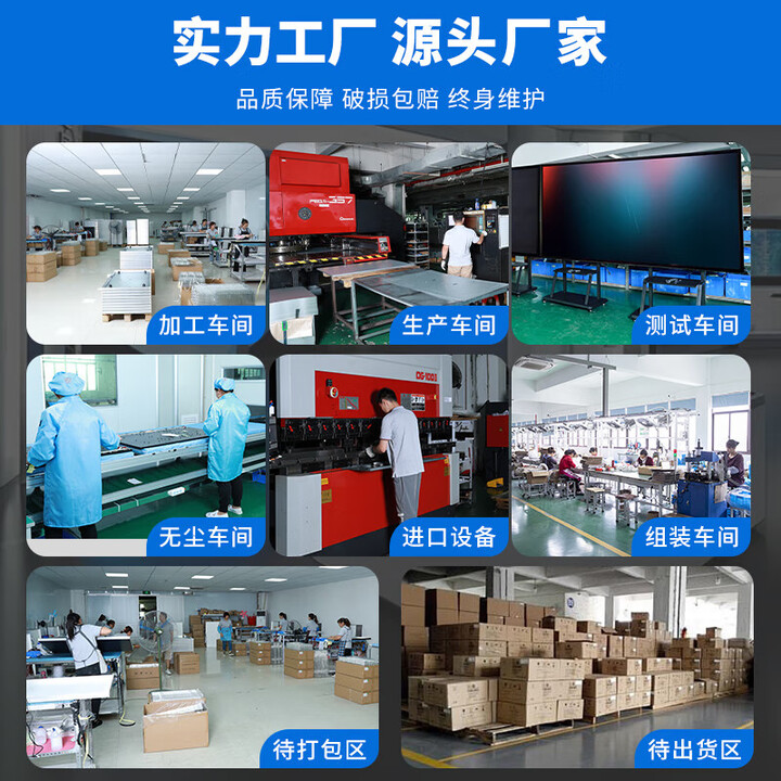 知嘉 led屏户外立柱防水大屏幕P3 P4 P5室外电子大屏幕工业园区 商场高速led显示屏全彩定制 户外全彩无缝P4【0.1㎡单价】