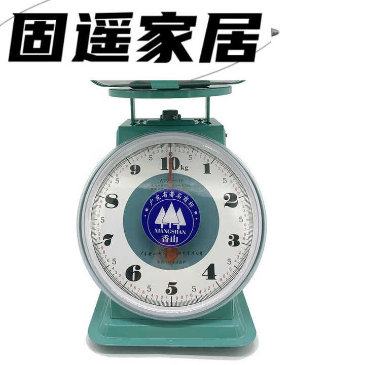 溥畔指针盘秤商用称老式托盘秤10公斤台秤弹簧秤圆盘天平机械家用 家【图片 价格 品牌 报价】-京东