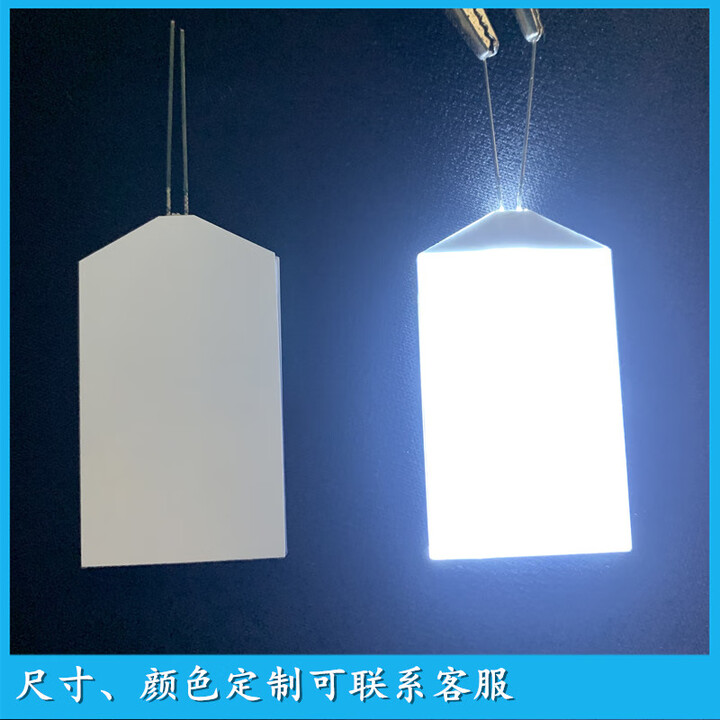 led导光板背光源背光板led液晶屏显示器背光亚克力扩散板工厂直销 白色 定制【图片 价格 品牌 报价】-京东