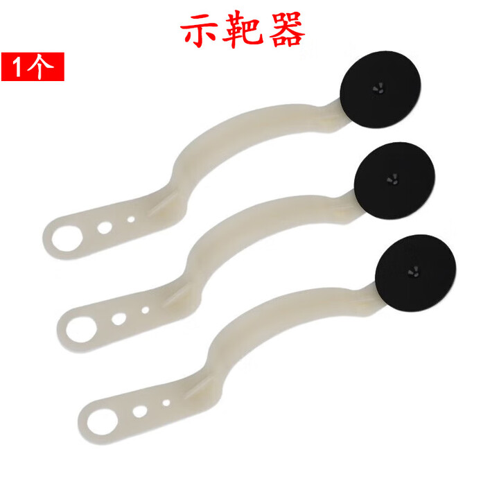 军云示靶器四点瞄准检查镜训练瞄准器 ABS四点通用检查镜 1个