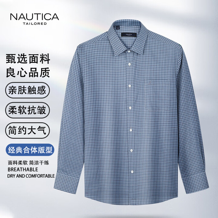 【NAUTICA TAILORED衬衫】NAUTICA TAILORED衬衫男商务通勤舒适透气柔软顺滑格纹长袖衬衣41(175/96A)【行情 ...