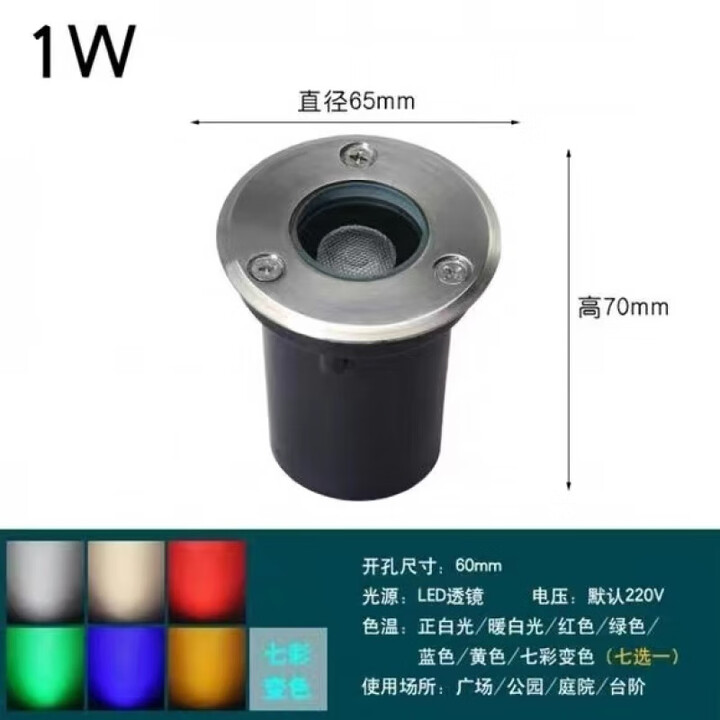 安俊晟嵌入式地埋灯led地灯射灯户外防水草坪灯景观灯照树灯水下地埋灯 1瓦-面径65MM-接电款 白光6000K【图片 价格 品牌 报价】-京东