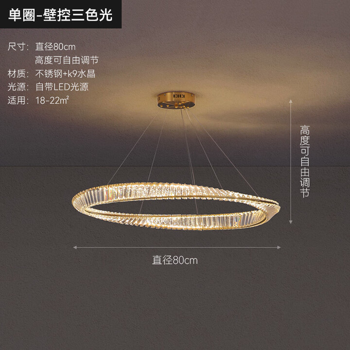 FZOG意大利吊灯2025年新款客厅餐厅灯简约现代大气意式轻奢水晶灯 单层80CM三色光(餐厅推荐)【图片 价格 品牌 报价】-京东