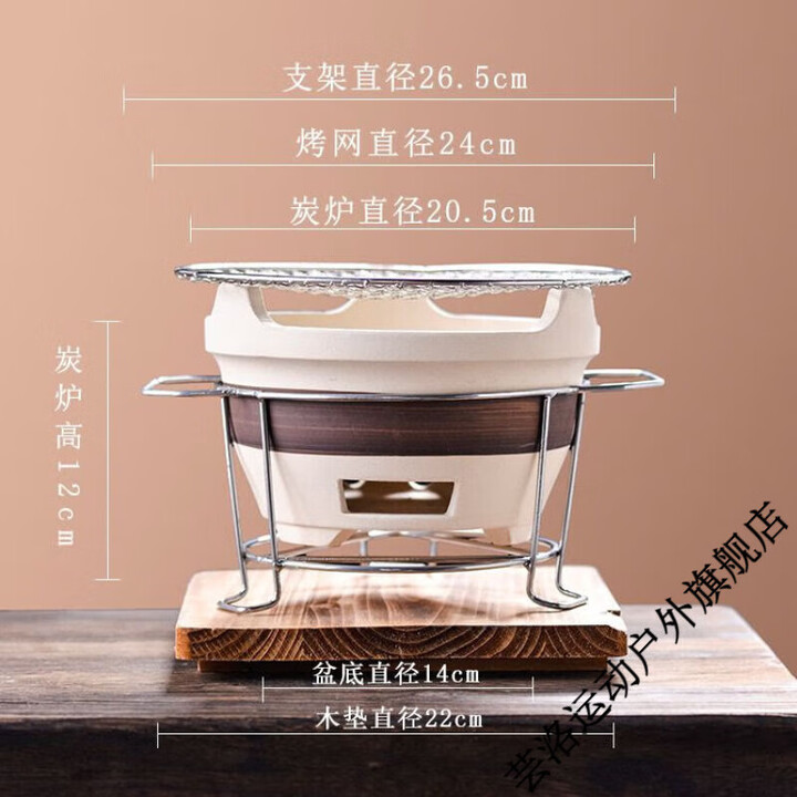 骆穂豆烧烤炉围炉煮茶家用室内老式打边炉网红烤火炉子木炭泥炉户外碳炉 小号炉