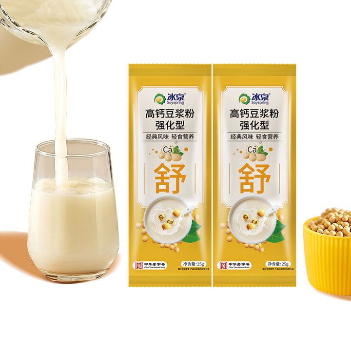 冰泉风味豆浆粉25g小条装 速溶豆浆粉 即食冲饮五谷早餐黄豆...