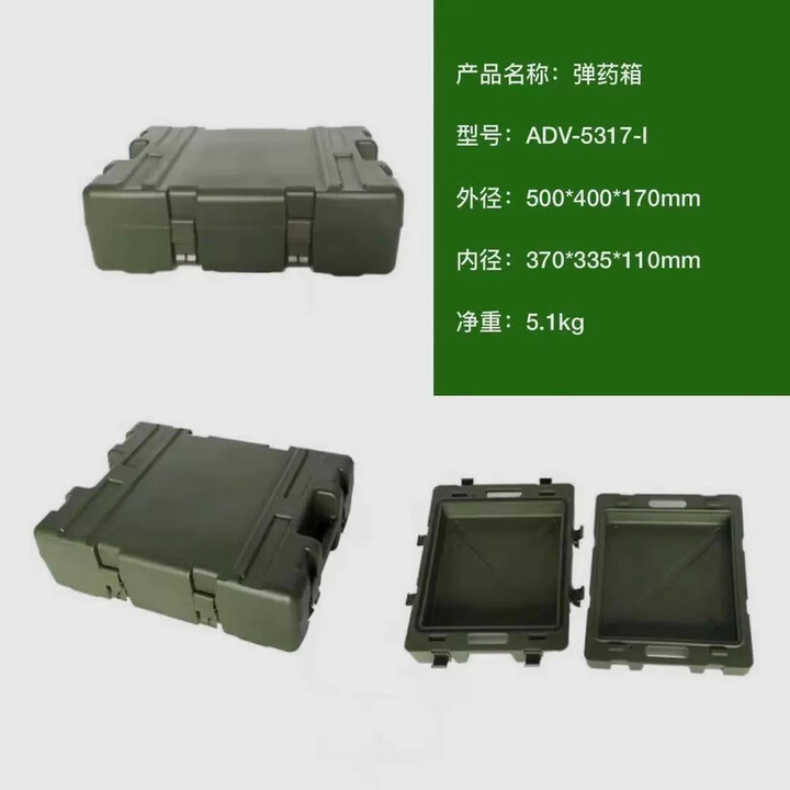 弹药箱 体能训练箱 滚塑箱 装沙装水负重组合考核拉练 弹药箱 可开盖【图片 价格 品牌 报价】-京东