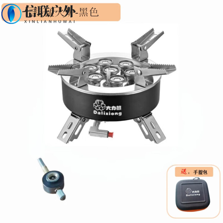 MPPMCK日本进口大力熊户外七星炉猛火炉具便捷式折叠防风瓦斯炉卡式炉大 七星炉+手提包+1米管+高山头