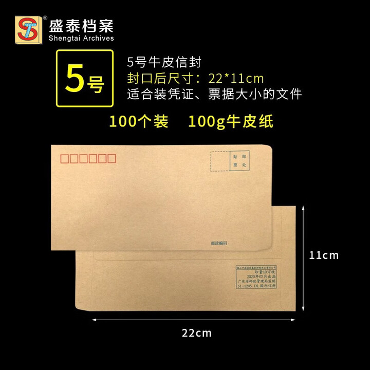 ST 2 3 5 6 7 9 5 DL 100 st-2-3-5-6-7-9-5-dl-100