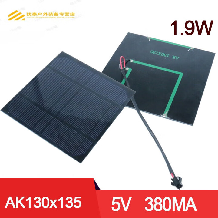 迷你小型光源太阳能板超小充电板发电板太阳能电池板滴胶板光伏板 蓝带10cm线PET130X1355V38