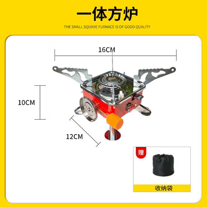 户外卡式炉取暖罩帐篷露营钓鱼取暖设备加厚不锈钢烧水炉保温 无管小方炉一只