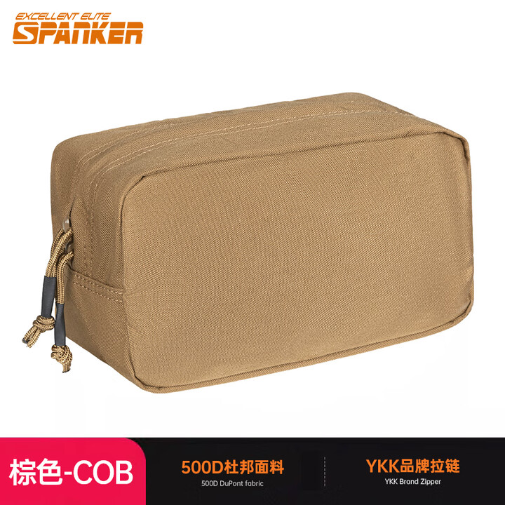 出众者 战术背心molle副包工具包户外背包拓展包杂物包附件包配包 狼棕色COB