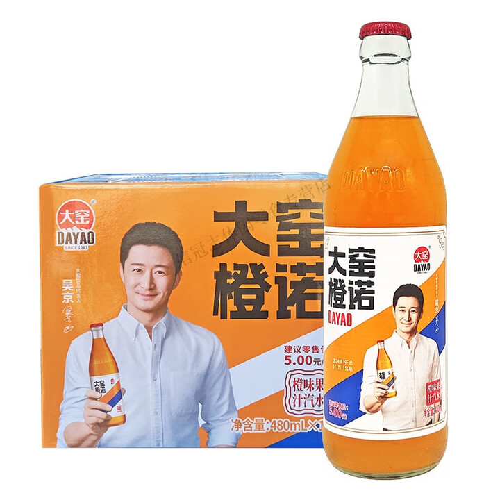 大窑吴京代言】汽水嘉宾果味汽水荔枝味橙味480ml饮料520ml瓶装 橙诺480ml*12【图片 价格 品牌 报价】-京东