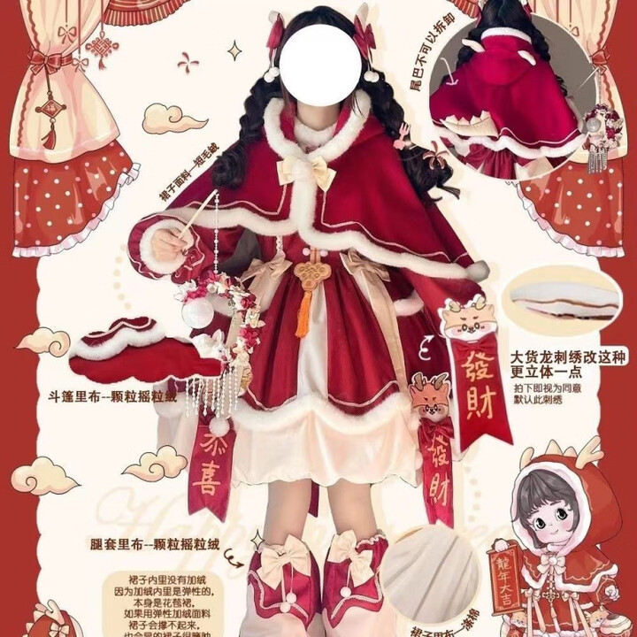 闪动少女shandongshaonv洛丽塔新年战袍原创设计新年款小福兽lolita