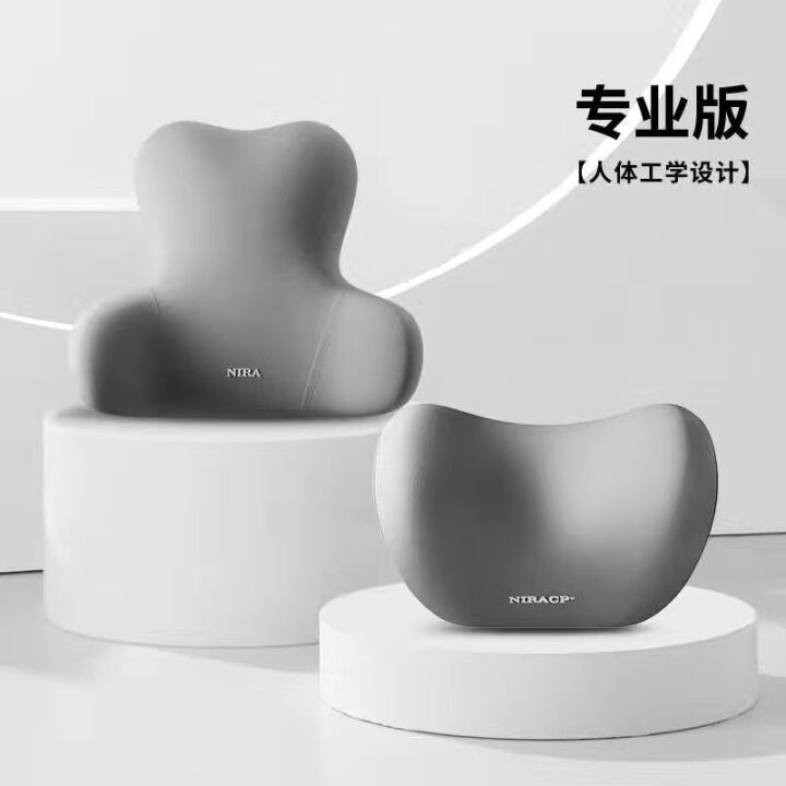 康妮雅汽车腰靠新款车用护颈枕腰垫靠背垫腰座椅靠枕司机护腰垫厂...