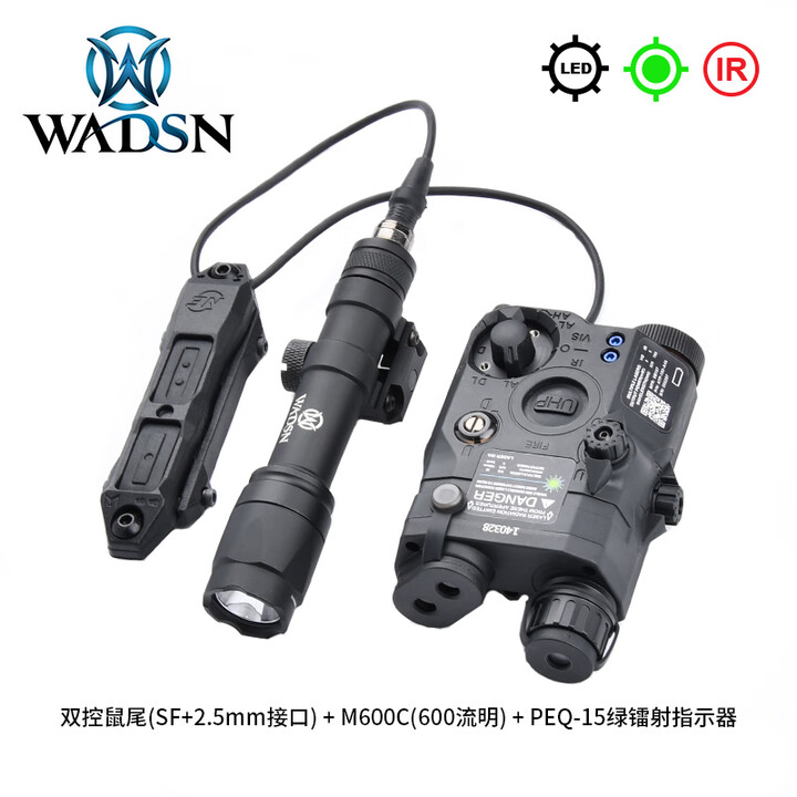 WADSN沃德森战术镭射指示器PEQ15电池盒M600C手电筒双控鼠尾M300激光灯 黑色-绿激光+M600C(点亮双控)