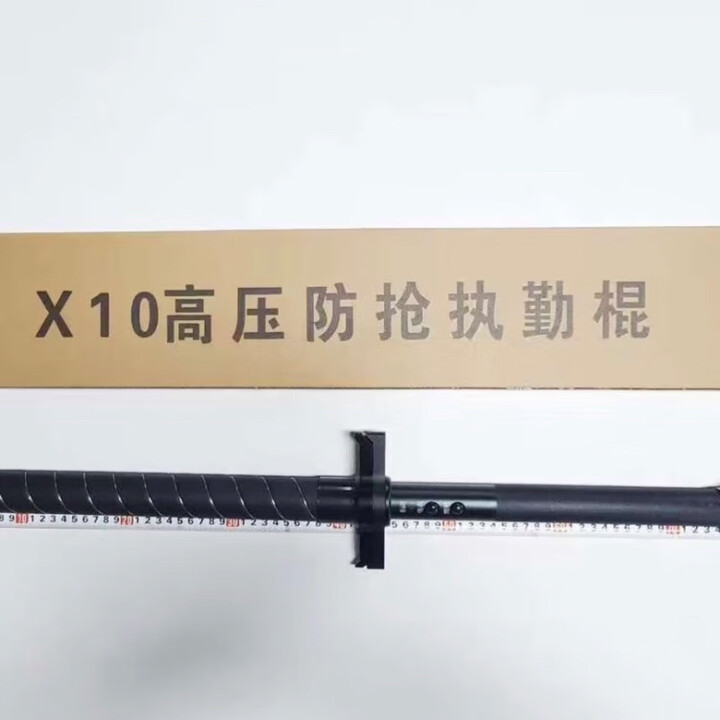 新款X10R防爆高功率执勤手电筒全身坏绕式缓冲带强光LED 最新版本