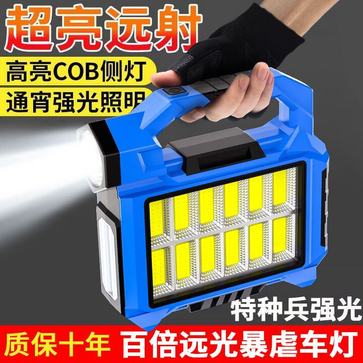 其他家太阳能充电多功能带侧灯手电筒强光户外超亮远射泛光手提灯大容量 超亮【799000K】超耐用50天_【电显+充手机