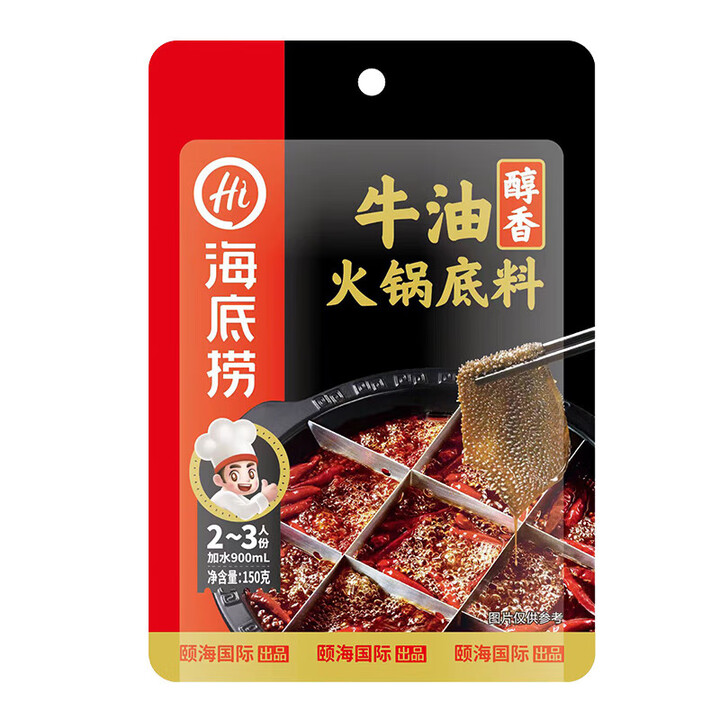海底捞醇香牛油火锅底料 夜宵 麻辣烫调料串串香 海底捞醇香牛...