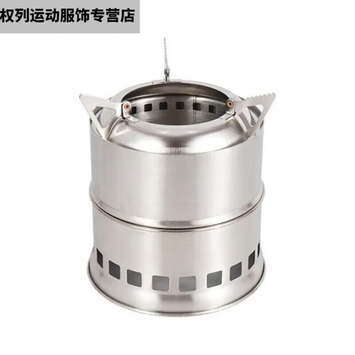 糜鸿（MIEHONE）便携折叠柴火炉露营野炊神器 方孔三角