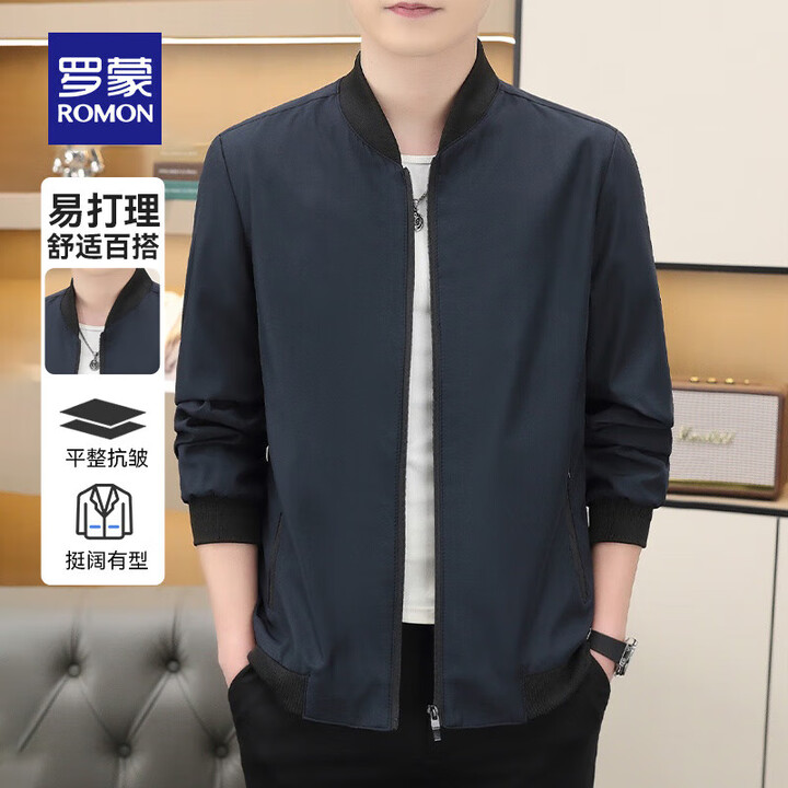 罗蒙（ROMON）男士短款夹克衫新款时尚休闲中青年简约百搭立...