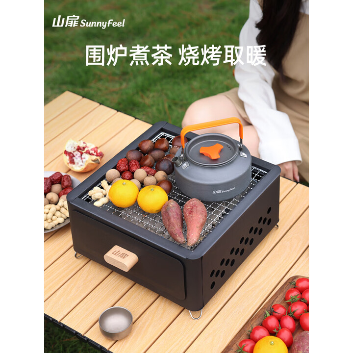 山扉山扉烧烤炉烧烤架户外围炉煮茶烤火炉套装烤肉炉子家用露营全套 曜石黑抽屉炉【自带烤网】
