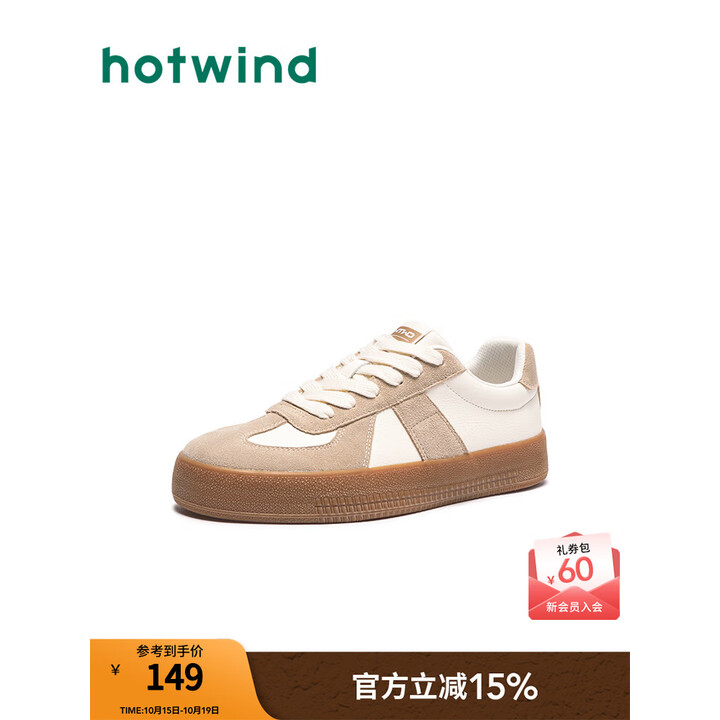 热风hotwind男鞋软底德训鞋25年新款春秋男士时尚舒适平底休闲板鞋