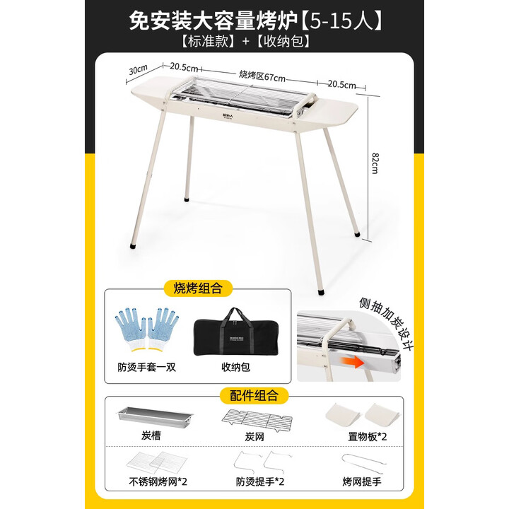 原始人烧烤炉家用烧烤架户外围炉煮茶烤肉炉架子便携折叠碳炭烤炉 【标准款+收纳包】免安装+碳槽