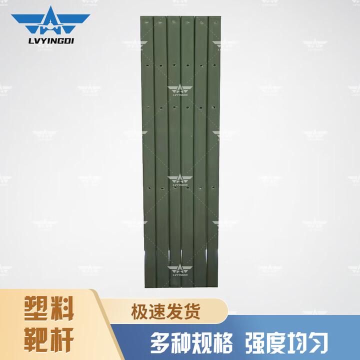 绿营地 靶杆 作训塑料靶杆靶标通用型半身胸靶靶杆打靶训练器材 2米*1根