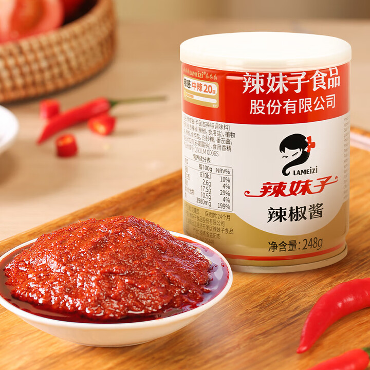 微辣拌饭下饭菜 剁辣椒258g*6瓶 招牌辣酱248g*6瓶 1