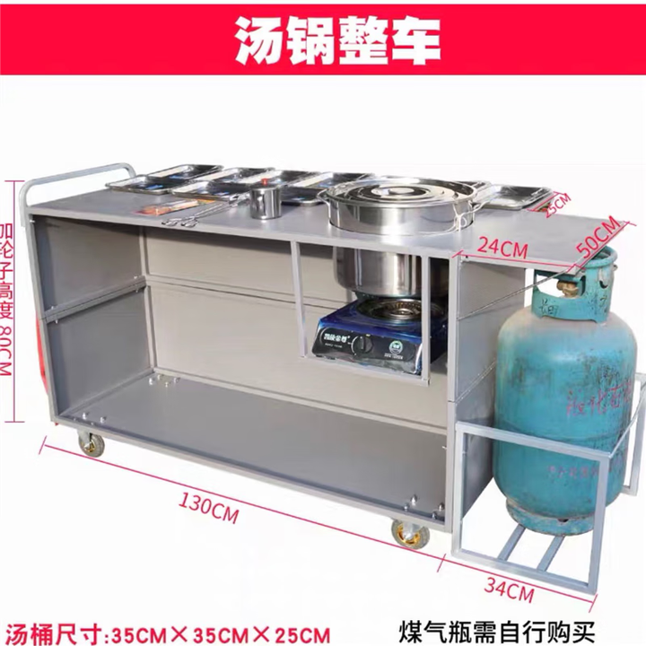 商用摆摊铁板烧油炸土豆炉双用烧烤车煎饼果关东煮三轮车上手抓饼 单锅车