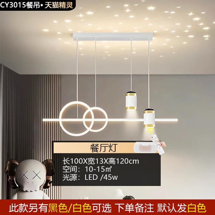 欧普照明618爆款年新款led客厅吸顶灯简约现代智能控制全屋灯具套餐2025新款 全光谱护眼白色-餐厅吊灯A-智能【图片 价格 品牌 报价】-京东