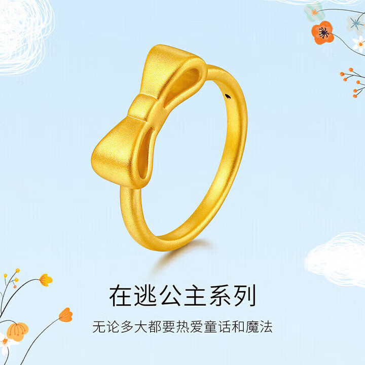 【梦金园在逃公主蝴蝶结戒指】梦金园【女神节礼物】在逃公主蝴蝶结黄金戒指5D硬金闭口食指戒【行情 报价 价格 评测】-京东