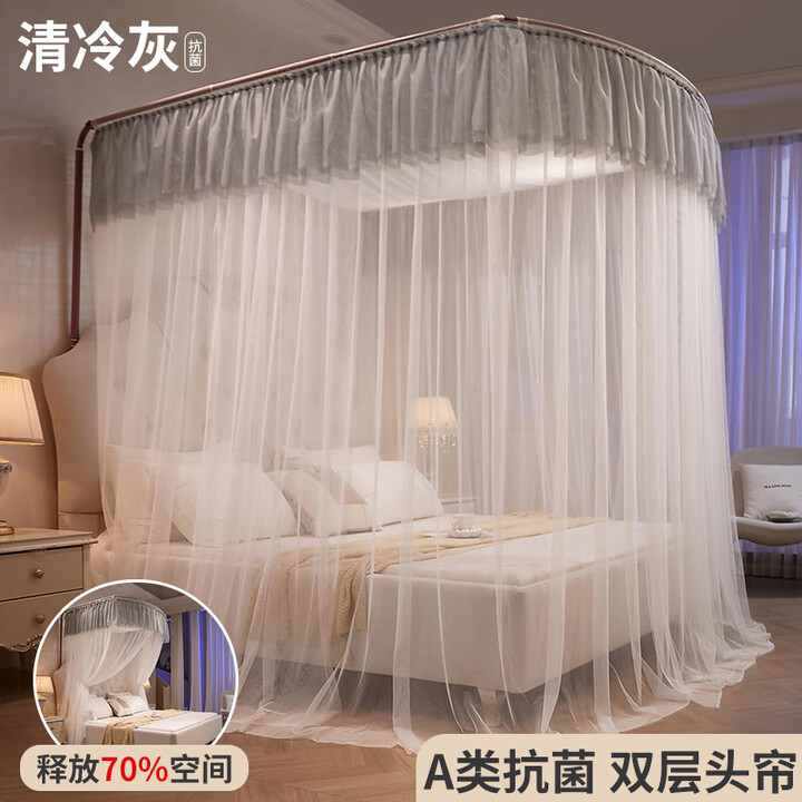 雅鹿·自由自在u型导轨蚊帐1.8x2米 可伸缩公主风落地防蚊帐子 清冷灰【双层头帘-伸缩导轨】 适用1.8m床-宽180*长200*高210 ...